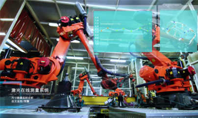 上汽乘用車榮膺國家級智能制造標桿企業(yè)，2021世界智能制造大會重磅發(fā)布
